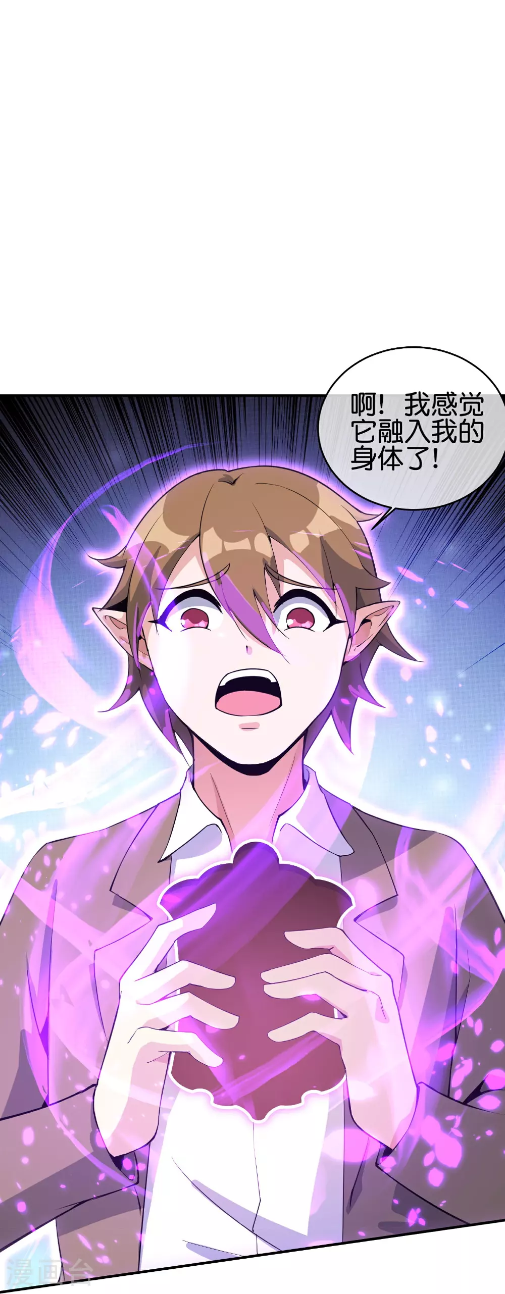 第188话 正义的铁拳终将来到！29