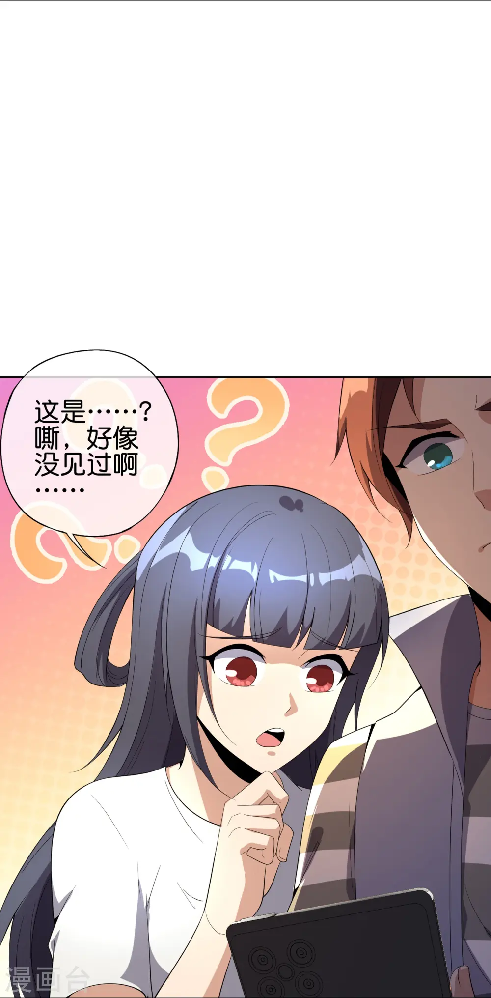 第180话 我的剑是时候见血了！5
