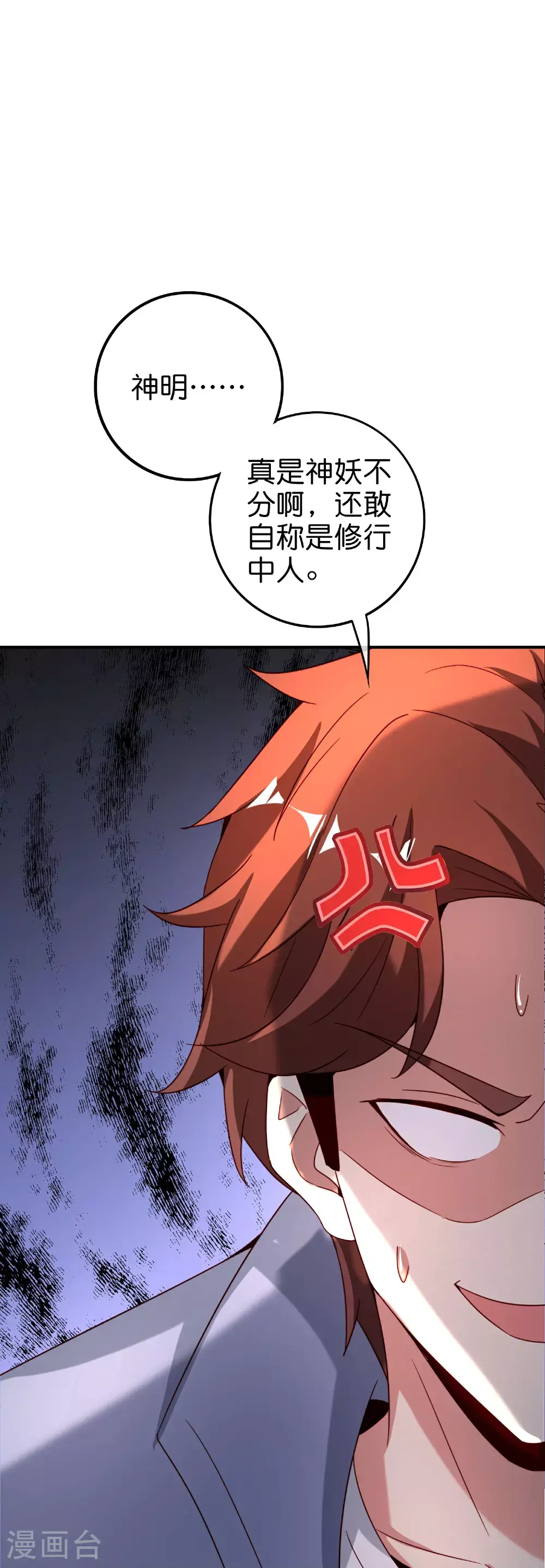 第204话 化龙！14