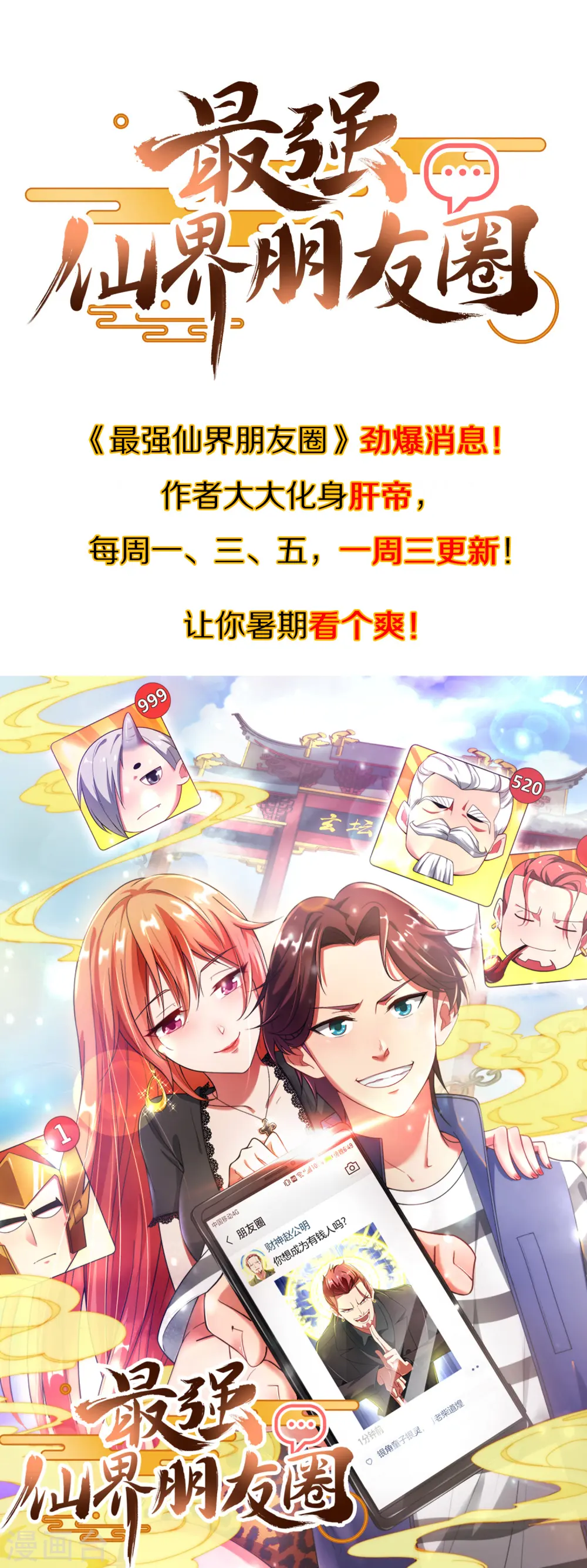 第23话 这是我家可爱的小狗狗~53