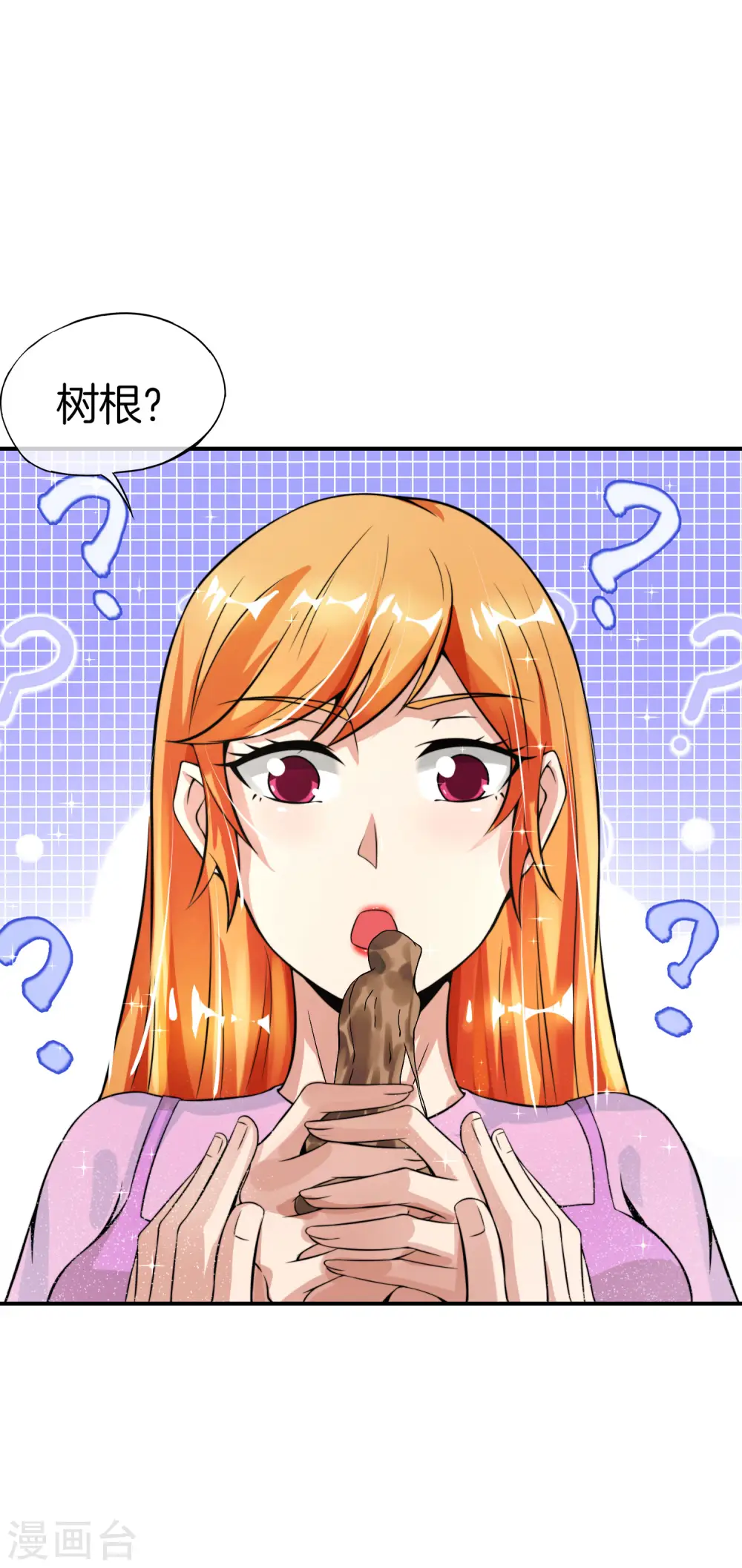 第50话 这是我的孩子，叫唐豆人12