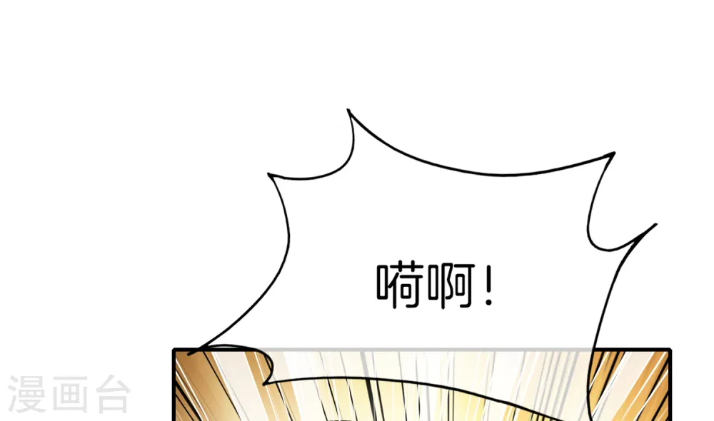第11话 我是你爹！32
