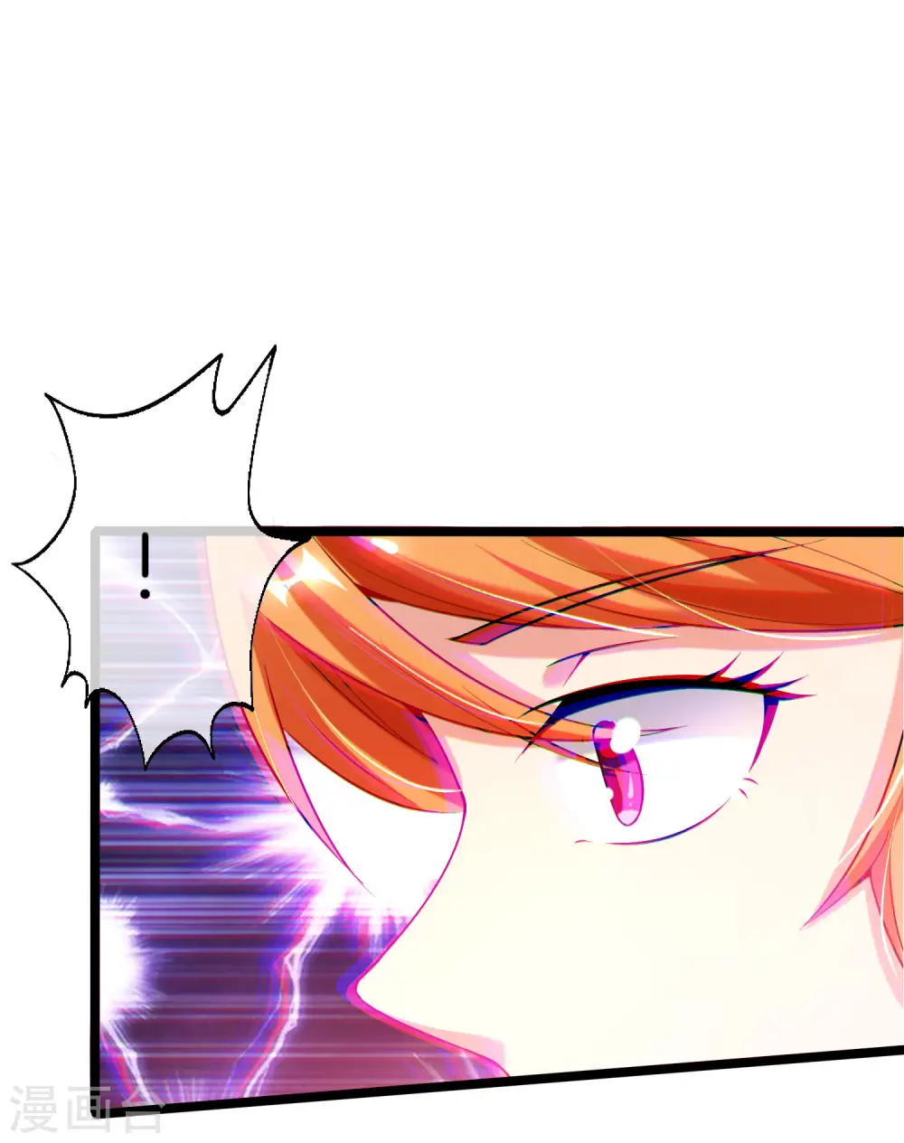 第63话 炼丹30天速成宝典！11