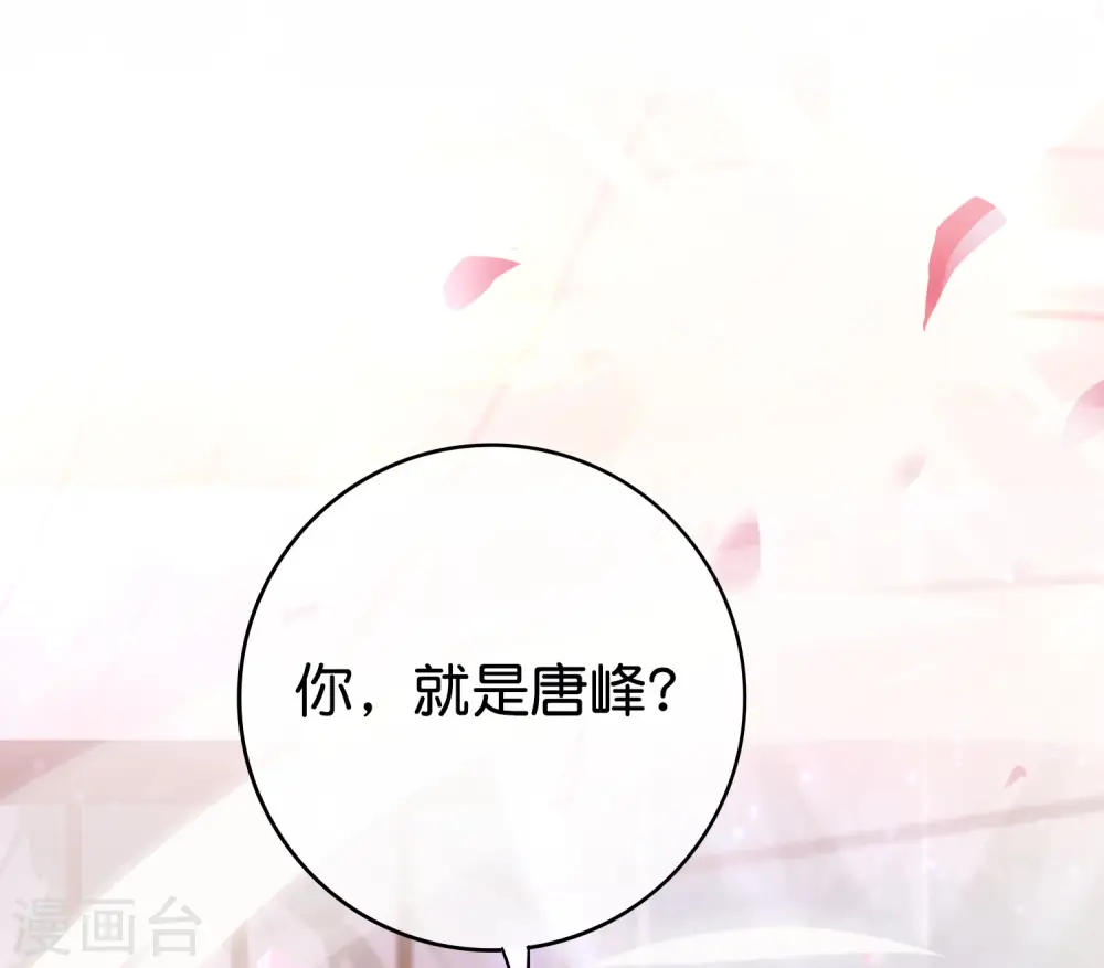 第119话 嫦娥暴躁小仙子33