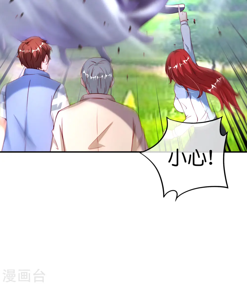 第103话 修仙有没有学历要求？9