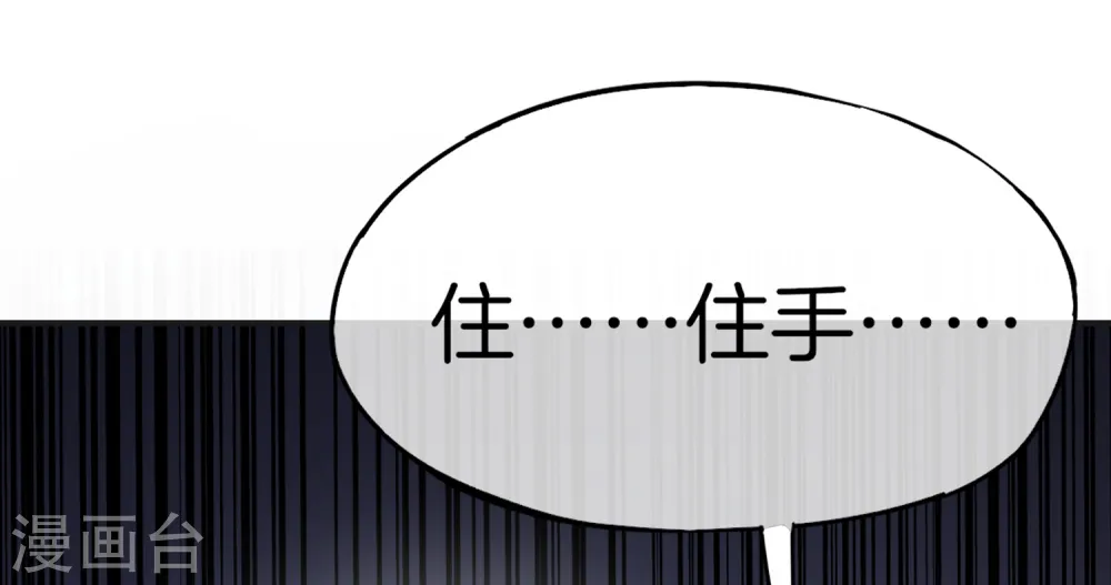 第11话 我是你爹！23