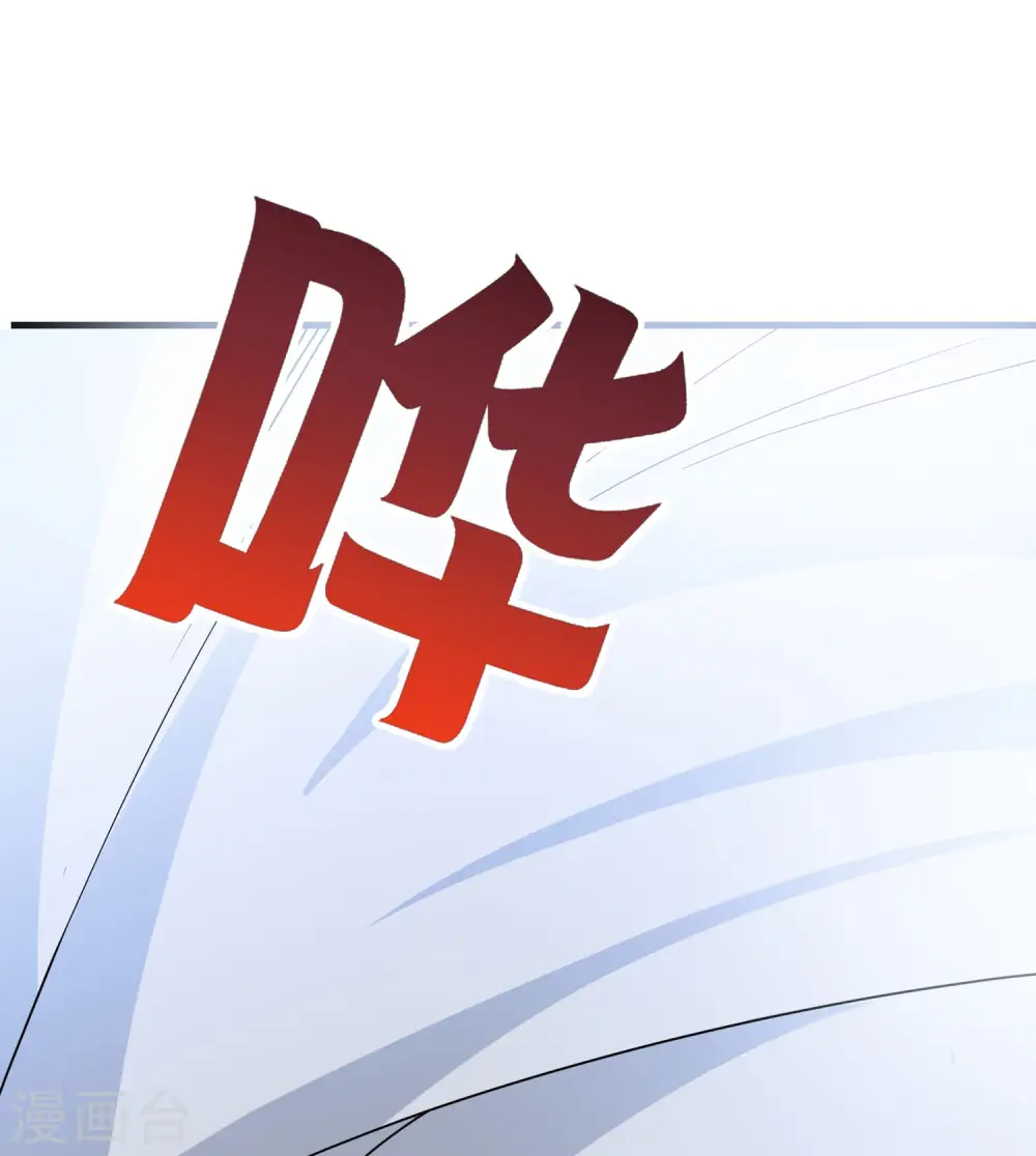 第27话 我在仙界做微商！31