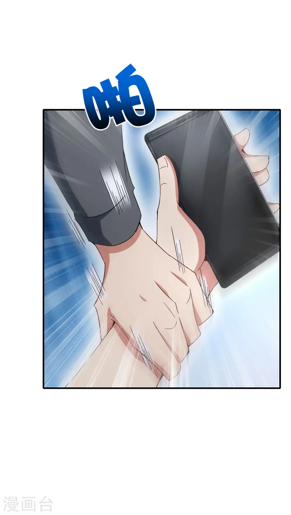 第14话 兄弟们要来点奥利给吗？9