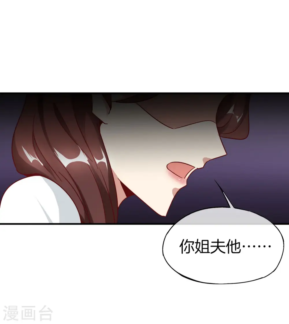 第9话 白无常谢必安的拔舌钳！15