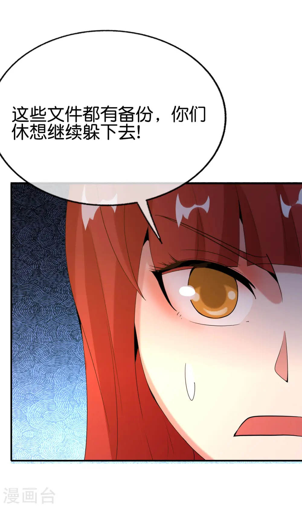 第147话 喊着上帝却来了位仙人？32