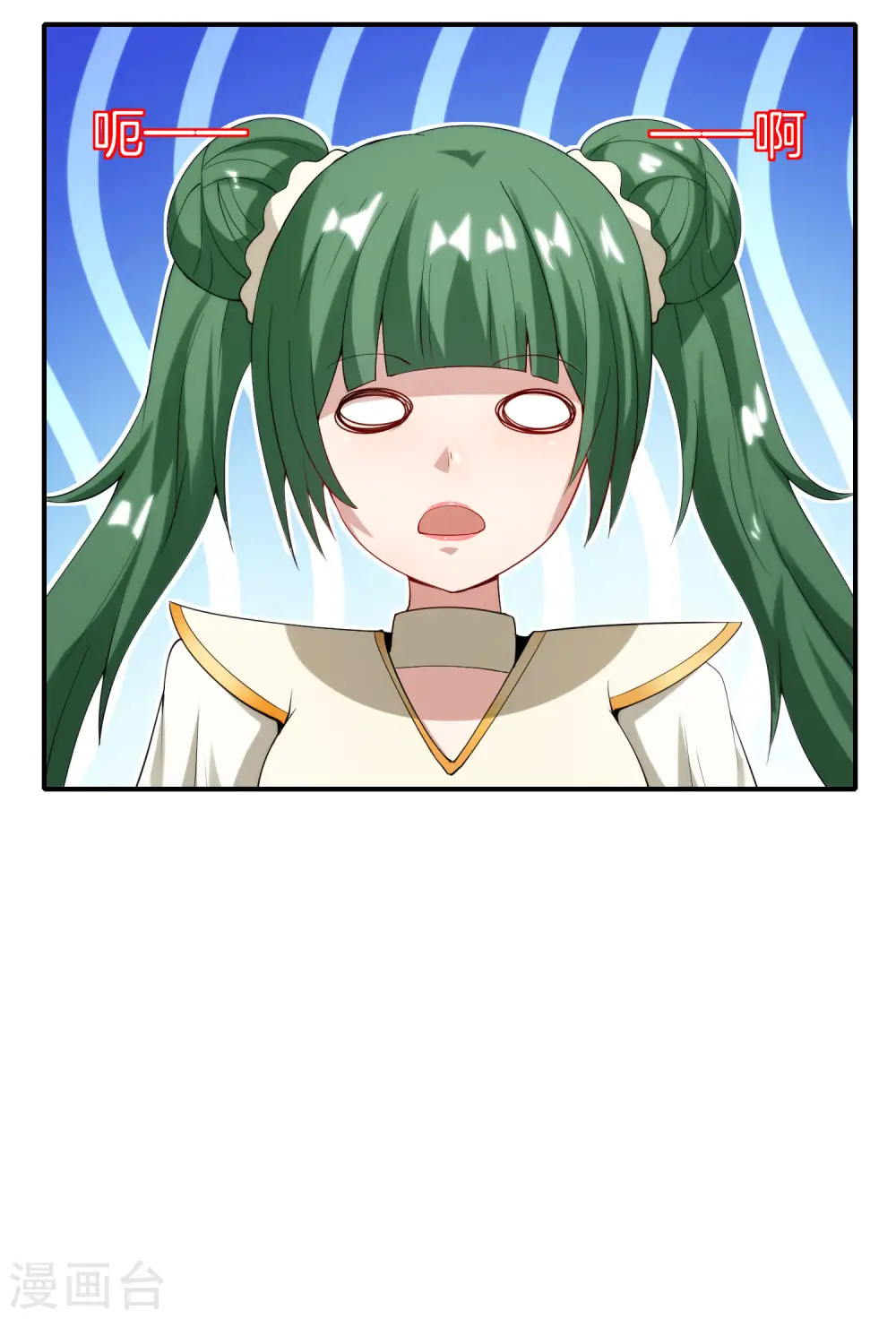 第71话 惨烈的大房与二房之争！17