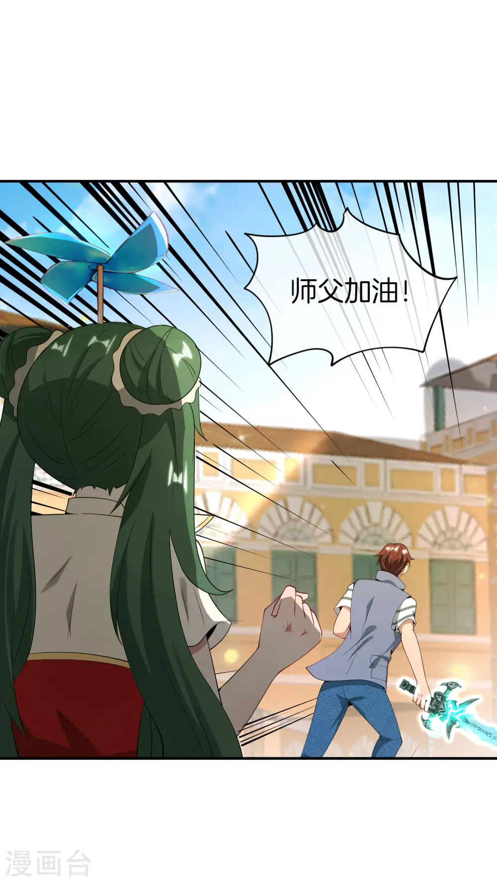 第75话 我先让你跑39米5