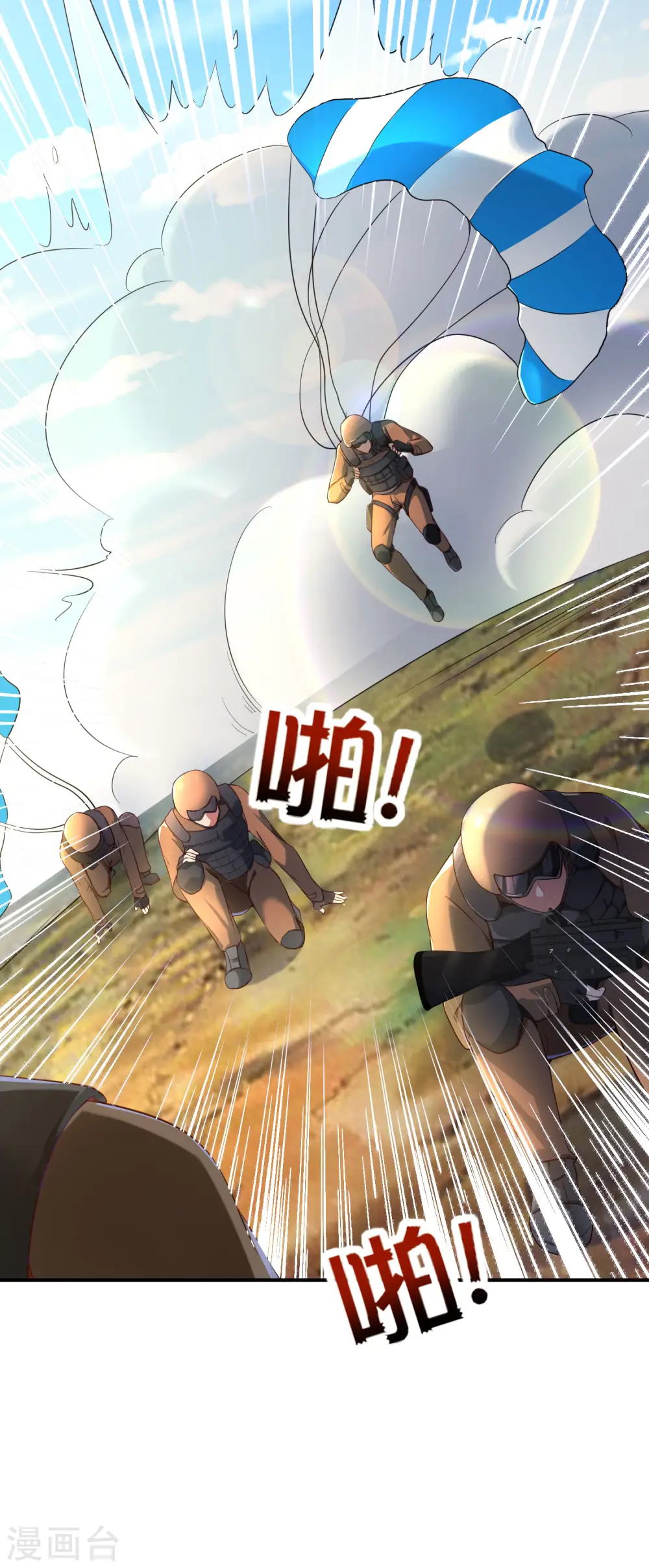 第127话 神秘的东方力量2
