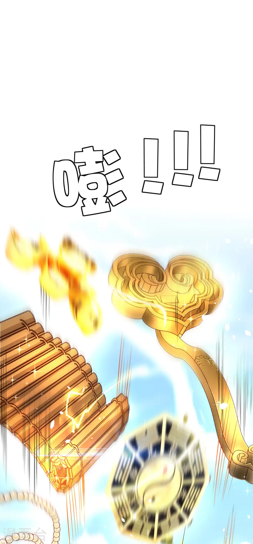 第82话 抖m竟在我身边？！15