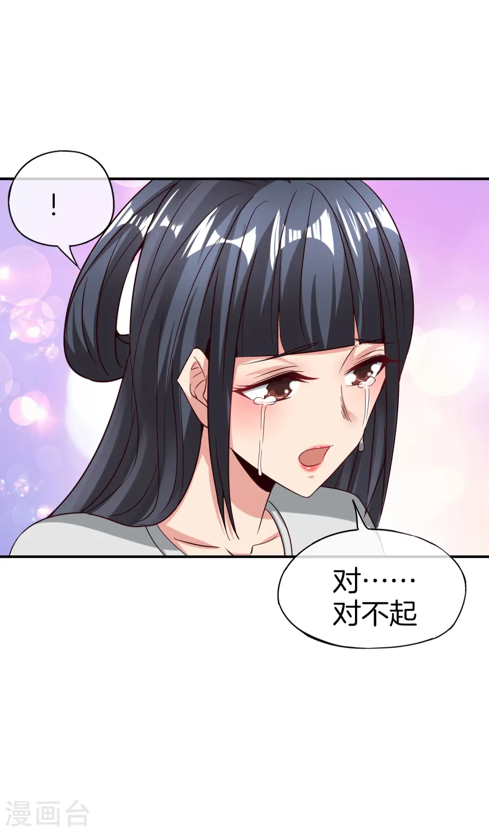 第36话 得罪我无始仙人就准备死！24