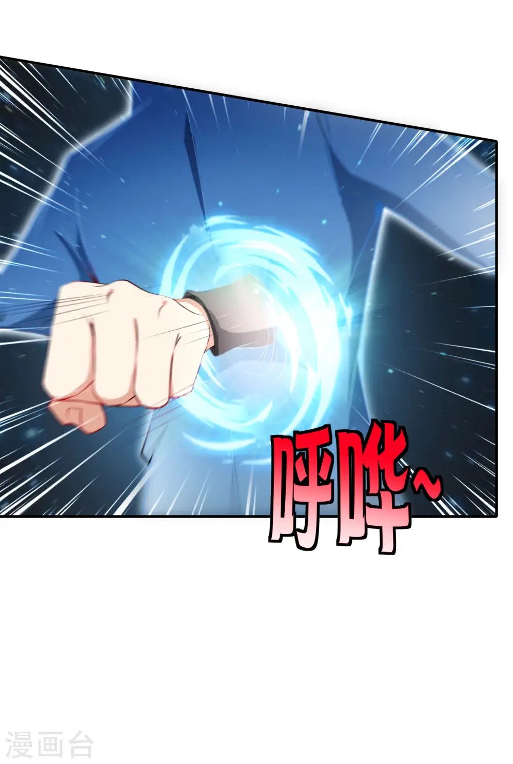 第38话 江湖规矩，单挑啊！37