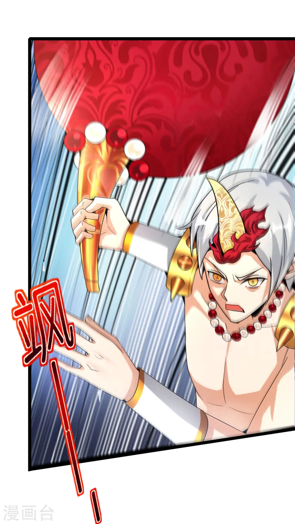 第62话 银角童子，金角大王？！30