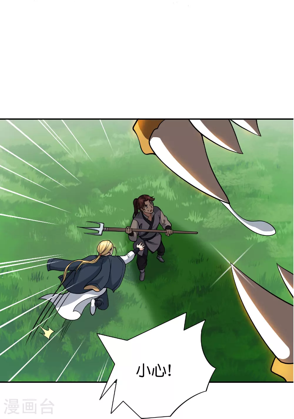 第196话 逃不出的虚空6
