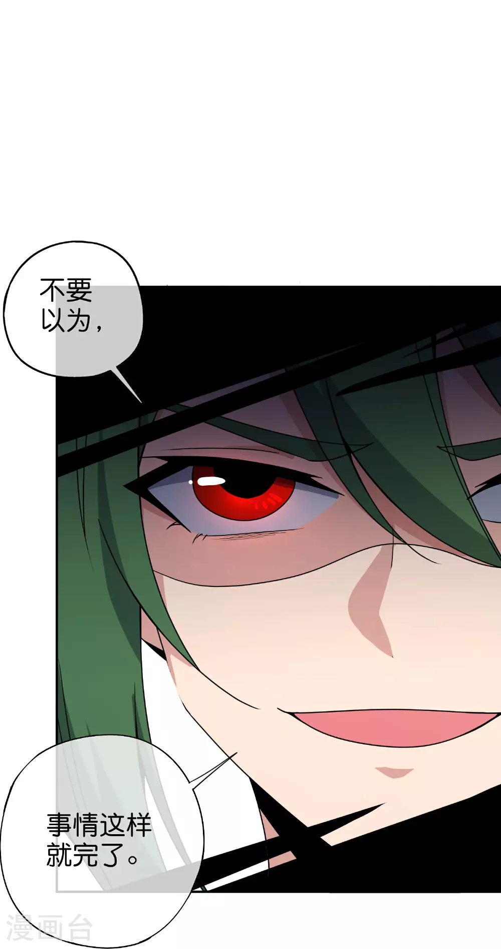 第189话 神器！盘古phone折叠屏！14