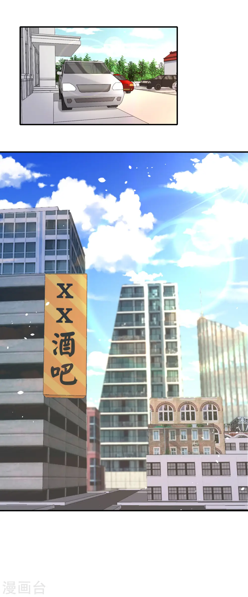 第122话 仙界广场舞！31