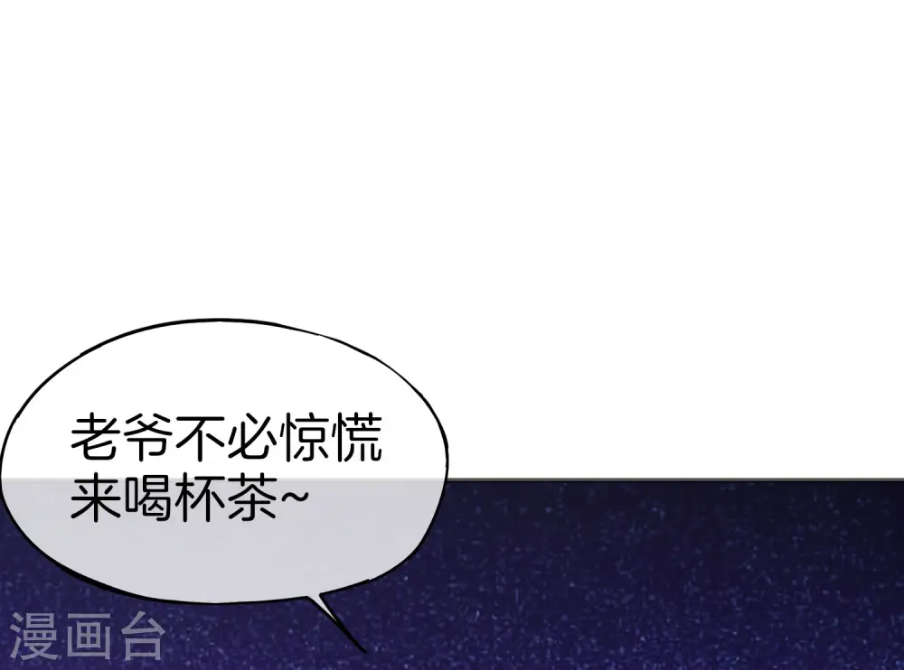 第33话 城隍老爷给我送了个妹子？31