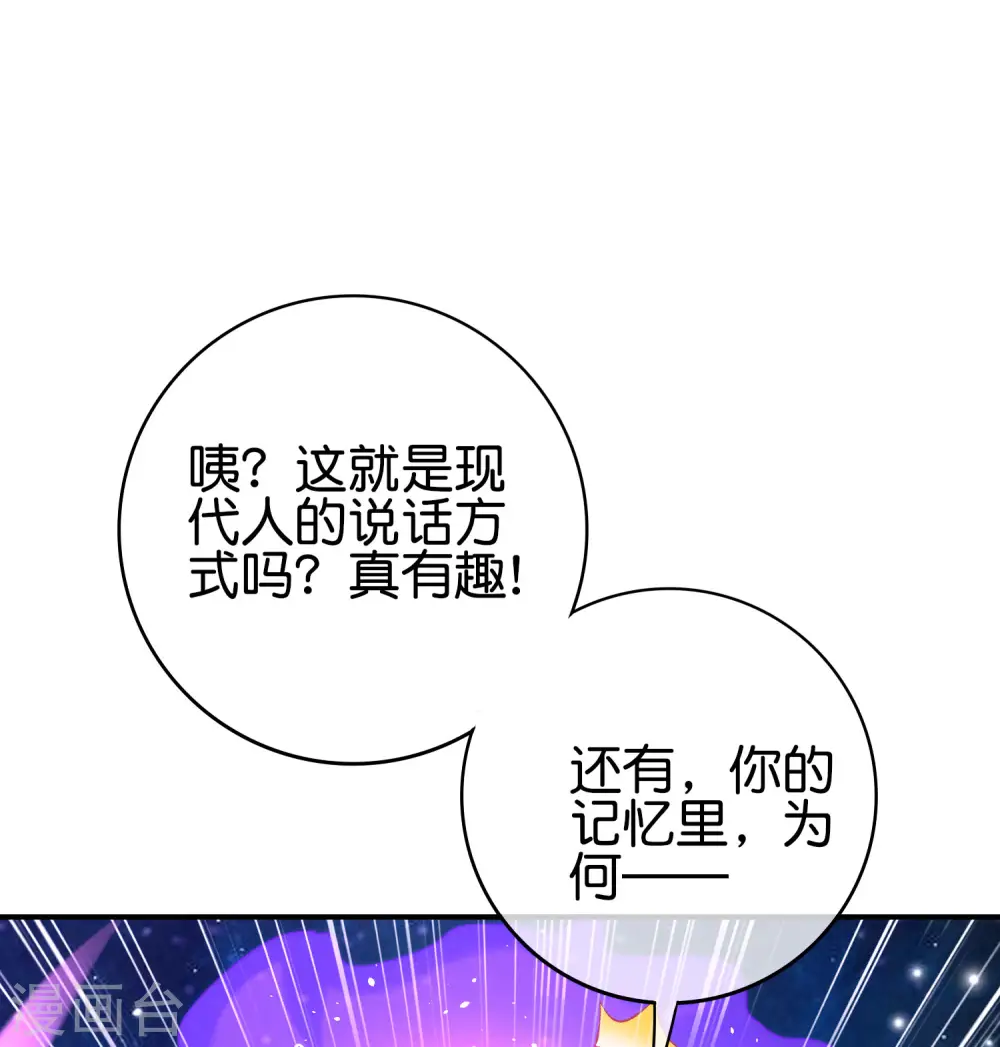第117话 我是你祖宗37