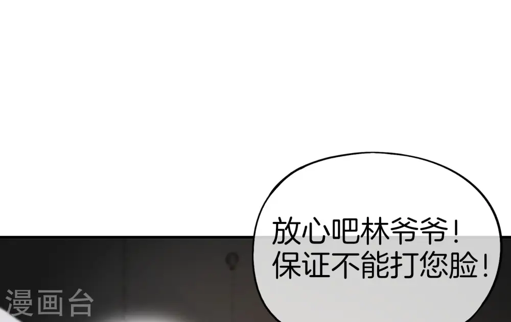 第26话 比基尼狂欢节！17