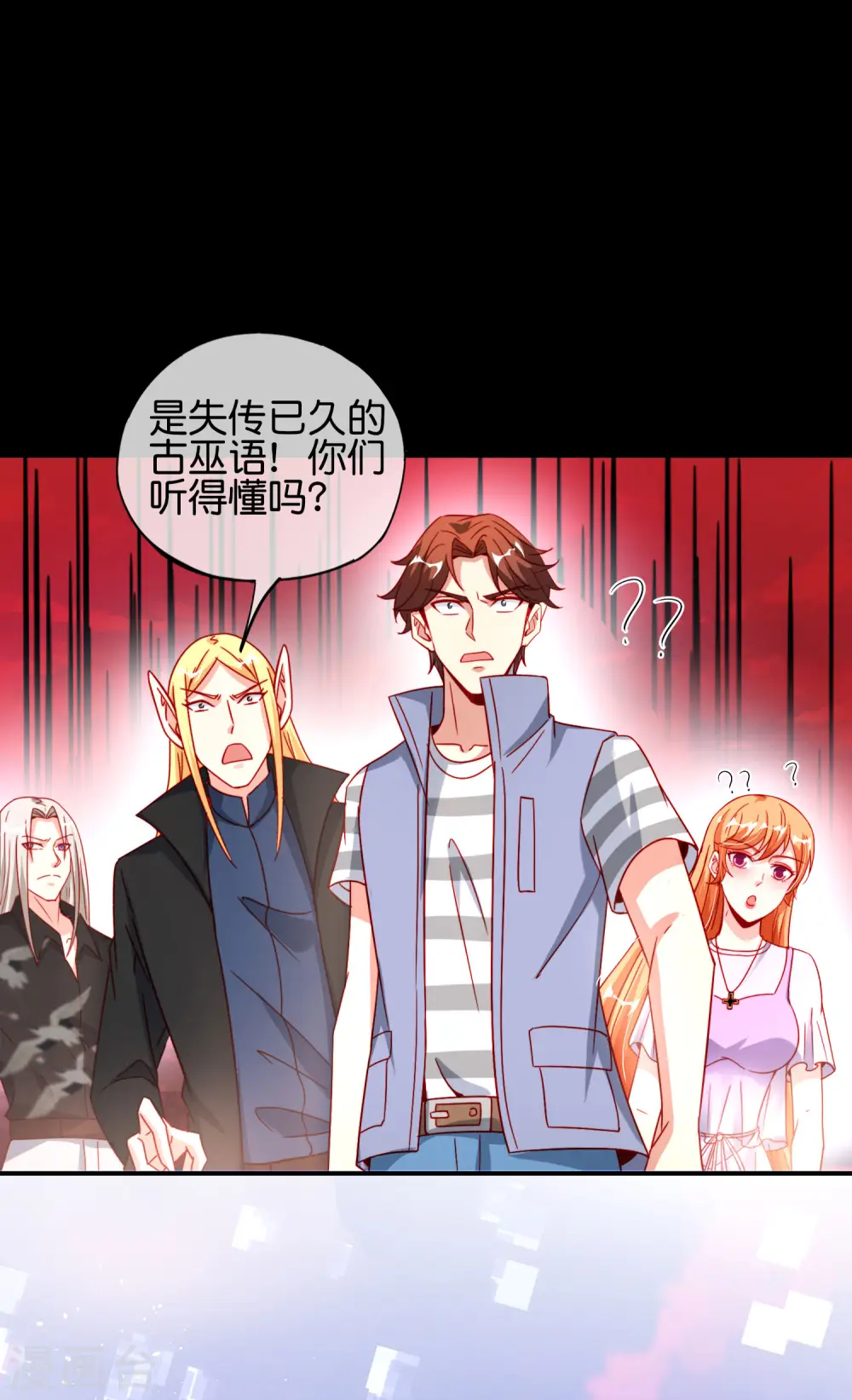 第85话 阵法解码器9块9包邮20