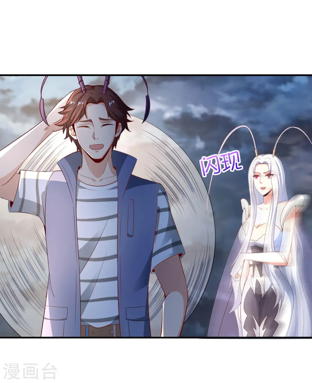 第158话 这算什么？白给的神？！3