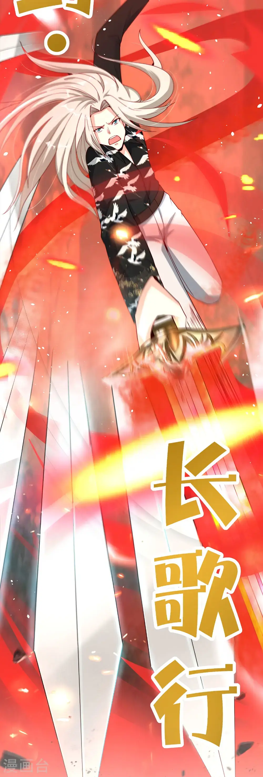 第206话 请神破法！42