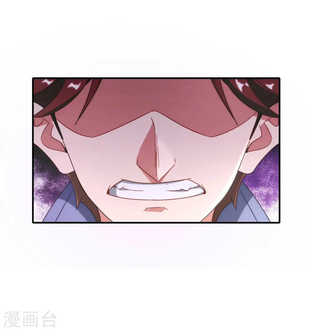 第9话 白无常谢必安的拔舌钳！34