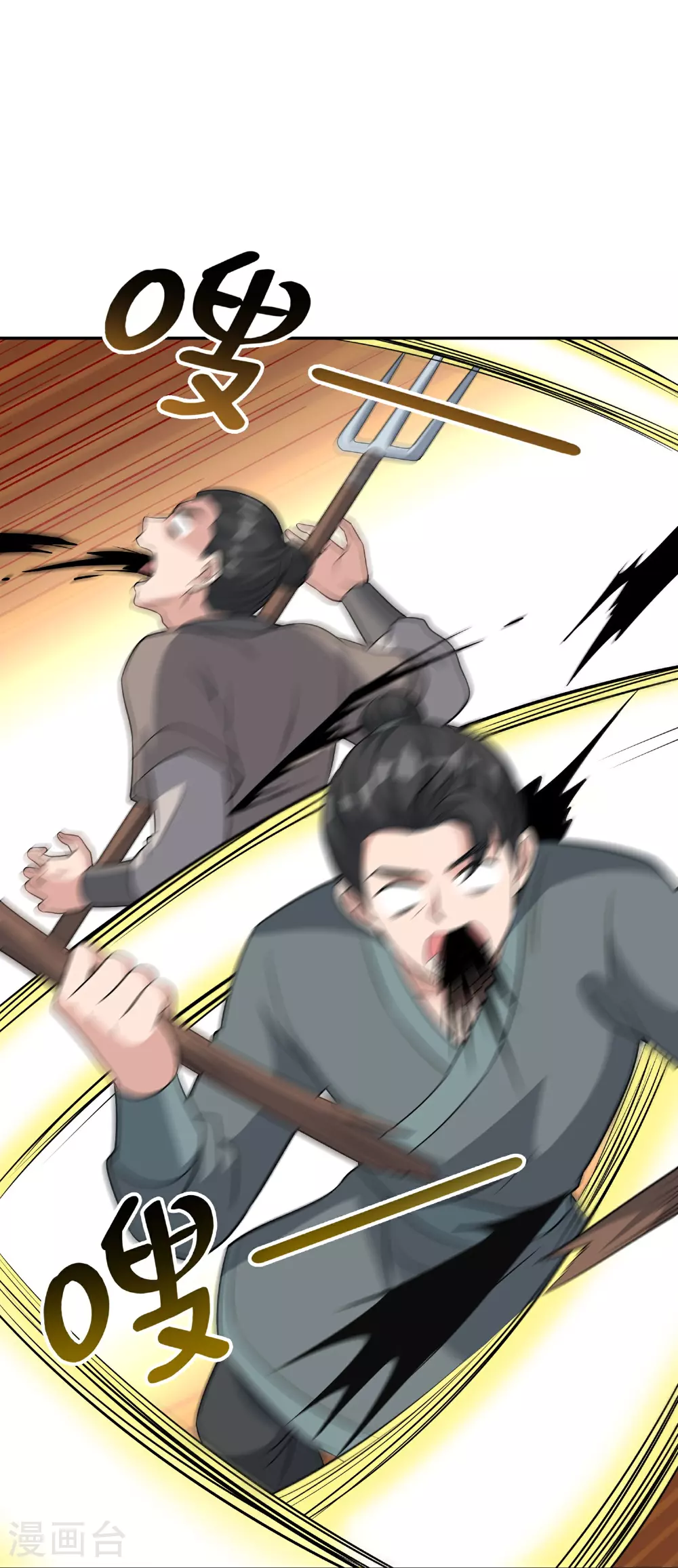 第195话 新的位面31