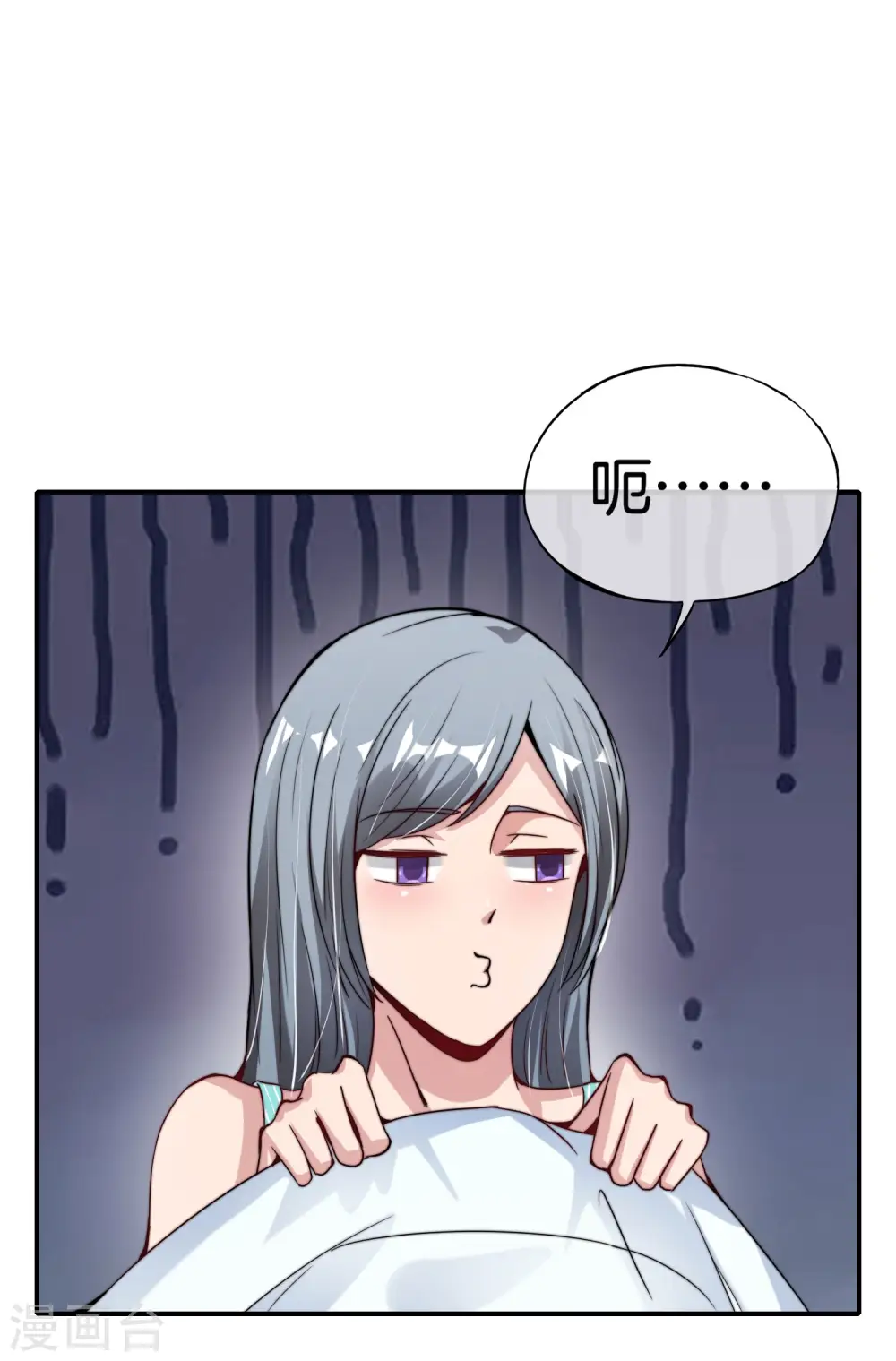 第54话 这山神居然是个游戏宅？！35