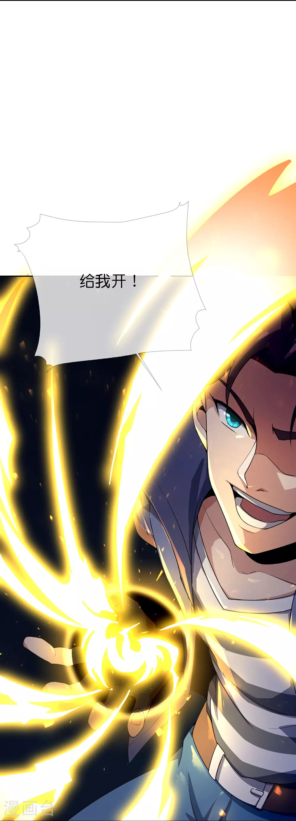 第190话 娇娇！我回来了！21