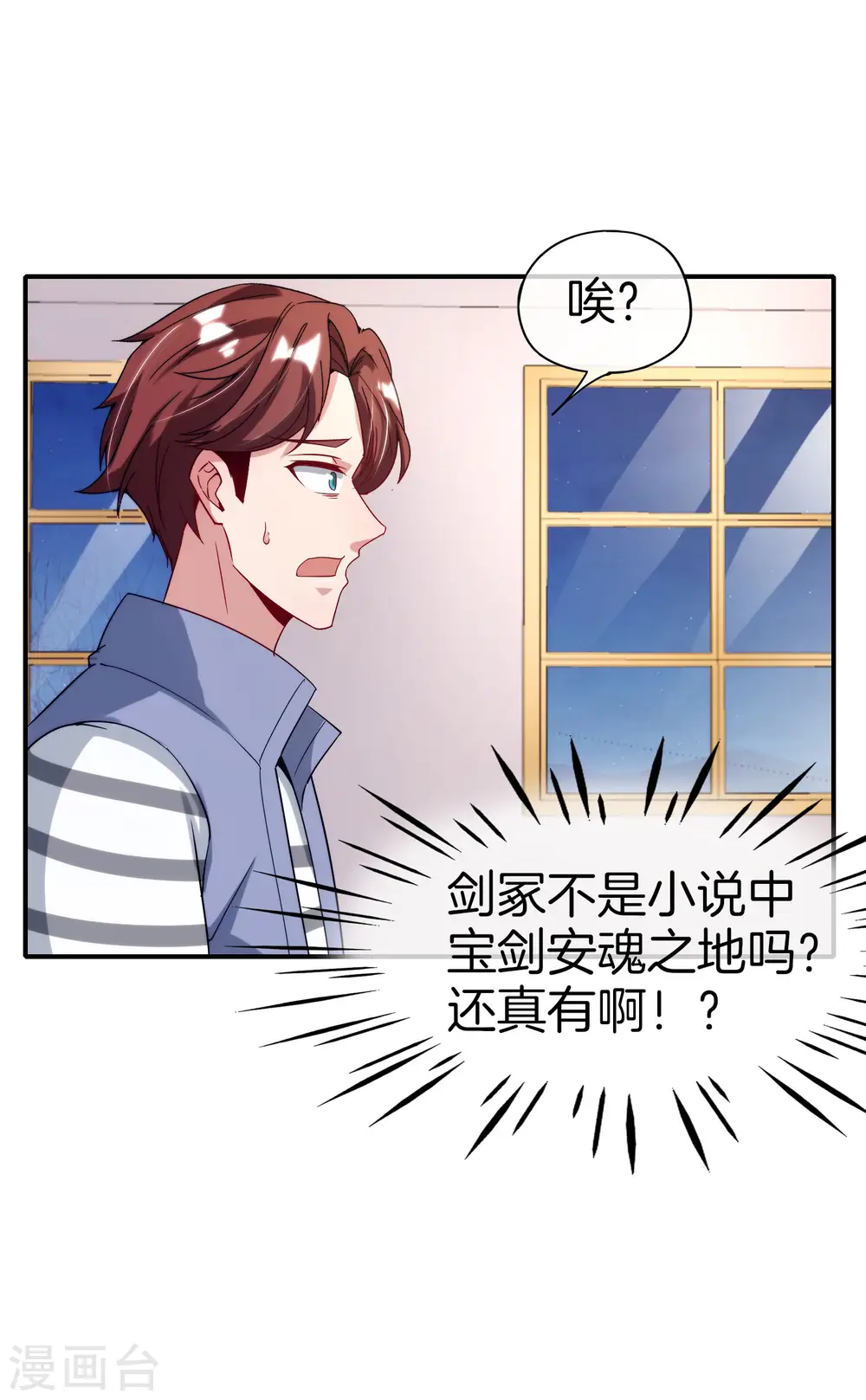 第73话 去哪儿找铁牛这样的狗子？13