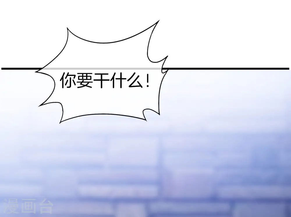 第27话 我在仙界做微商！27