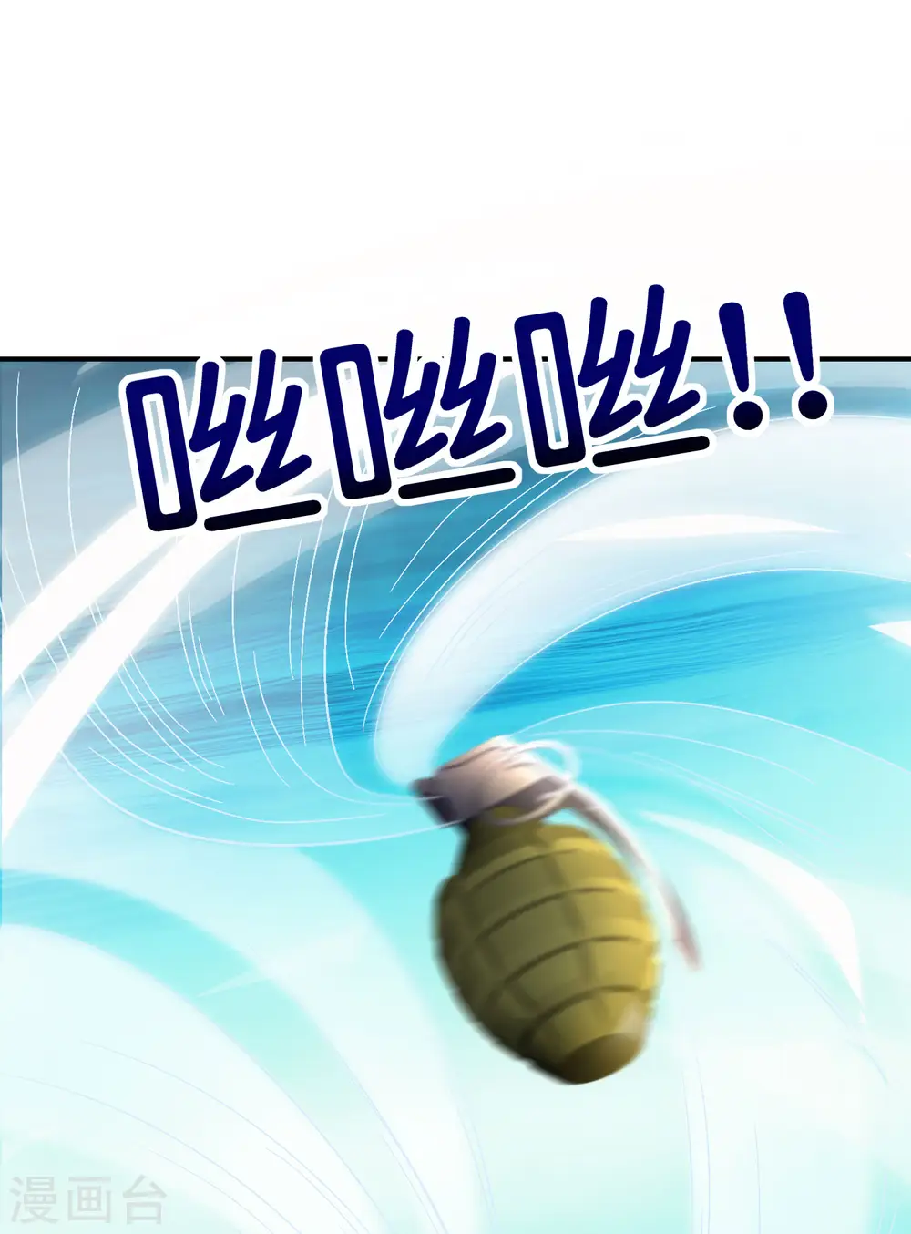 第123话 请问你会跳广场舞吗？31