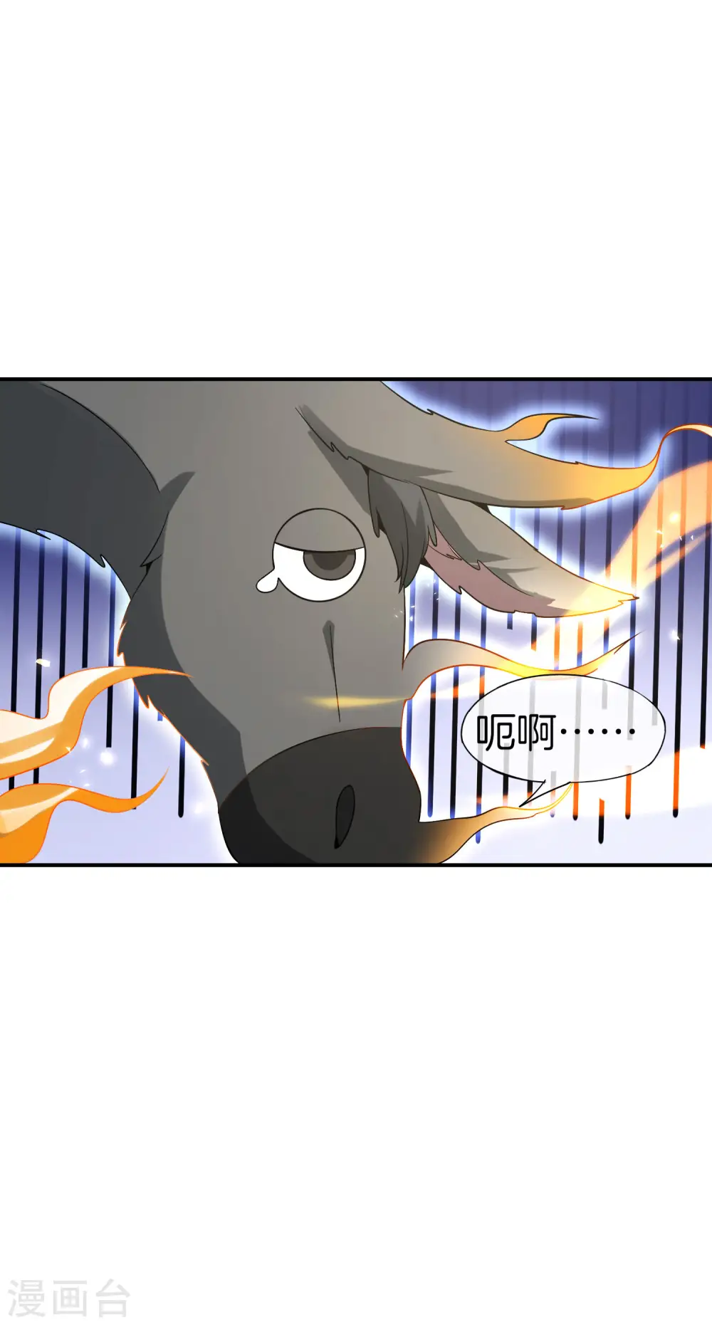 第48话 你背景关系挺硬啊？！38