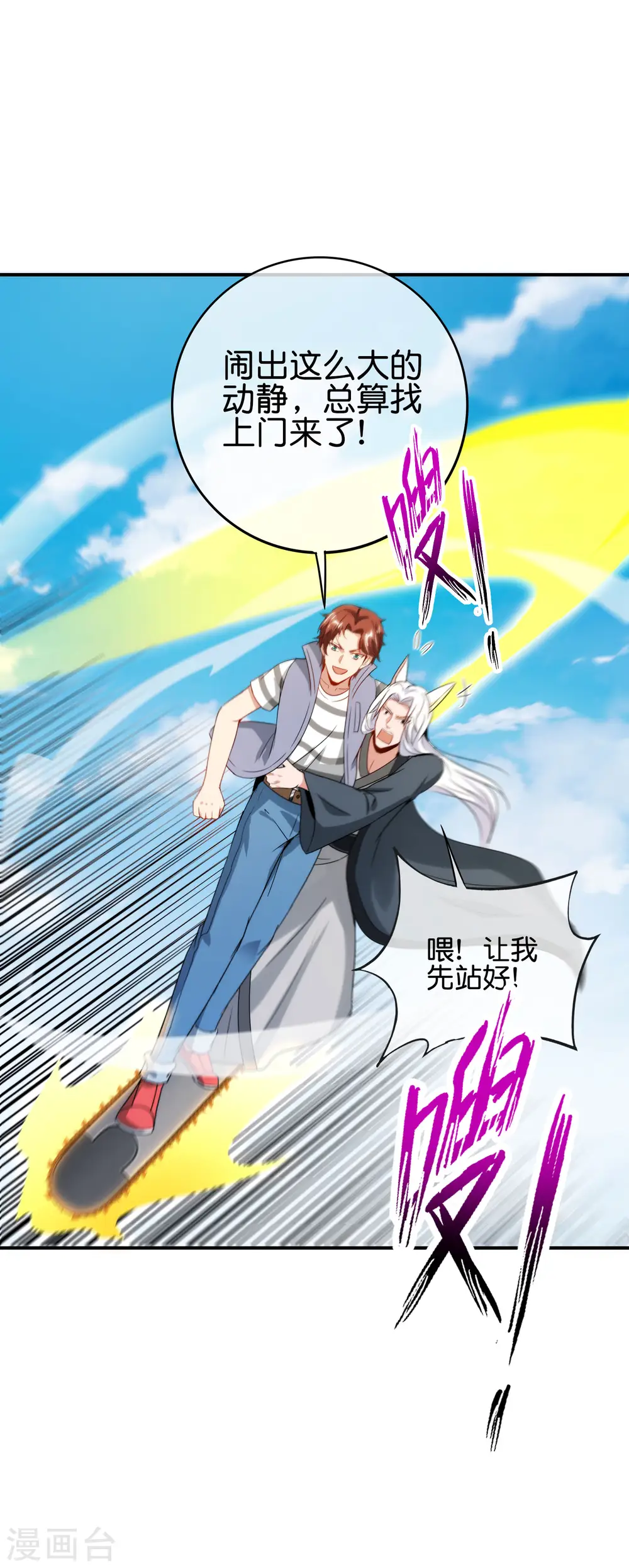 第114话 我们要讲事实摆道理12