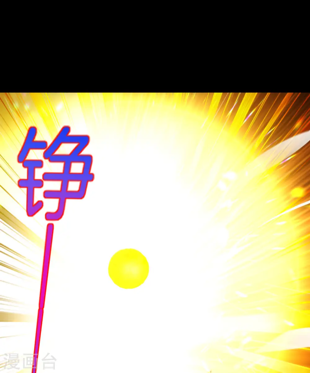 第66话 听说你要和我比法宝？4