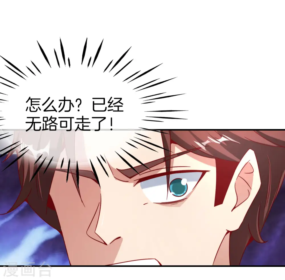 第16话 拒绝当舔狗20