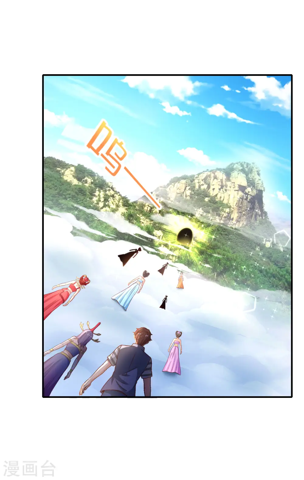 第160话 唐仙人好艳福！13
