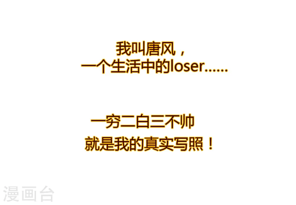 预告1