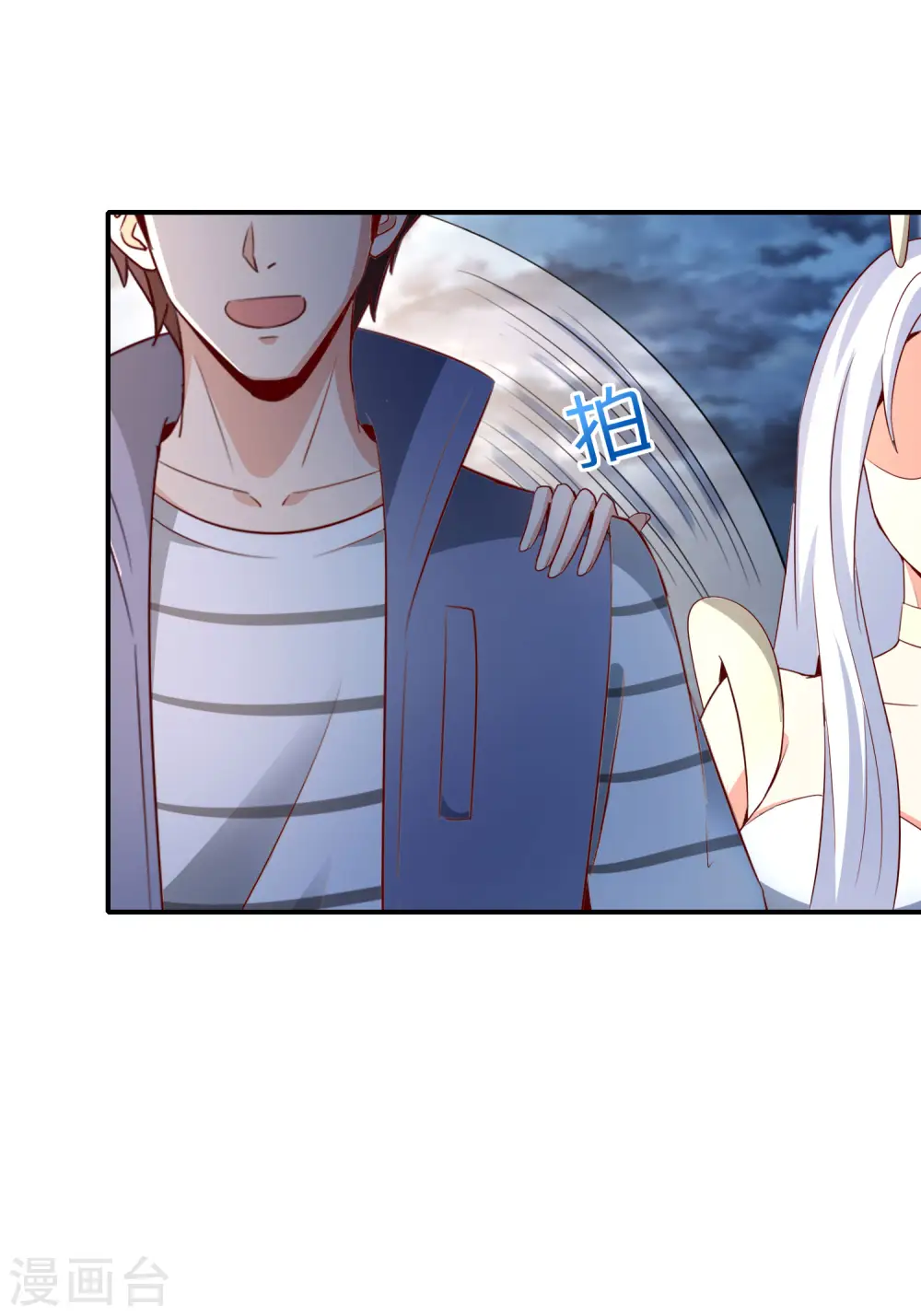 第158话 这算什么？白给的神？！4