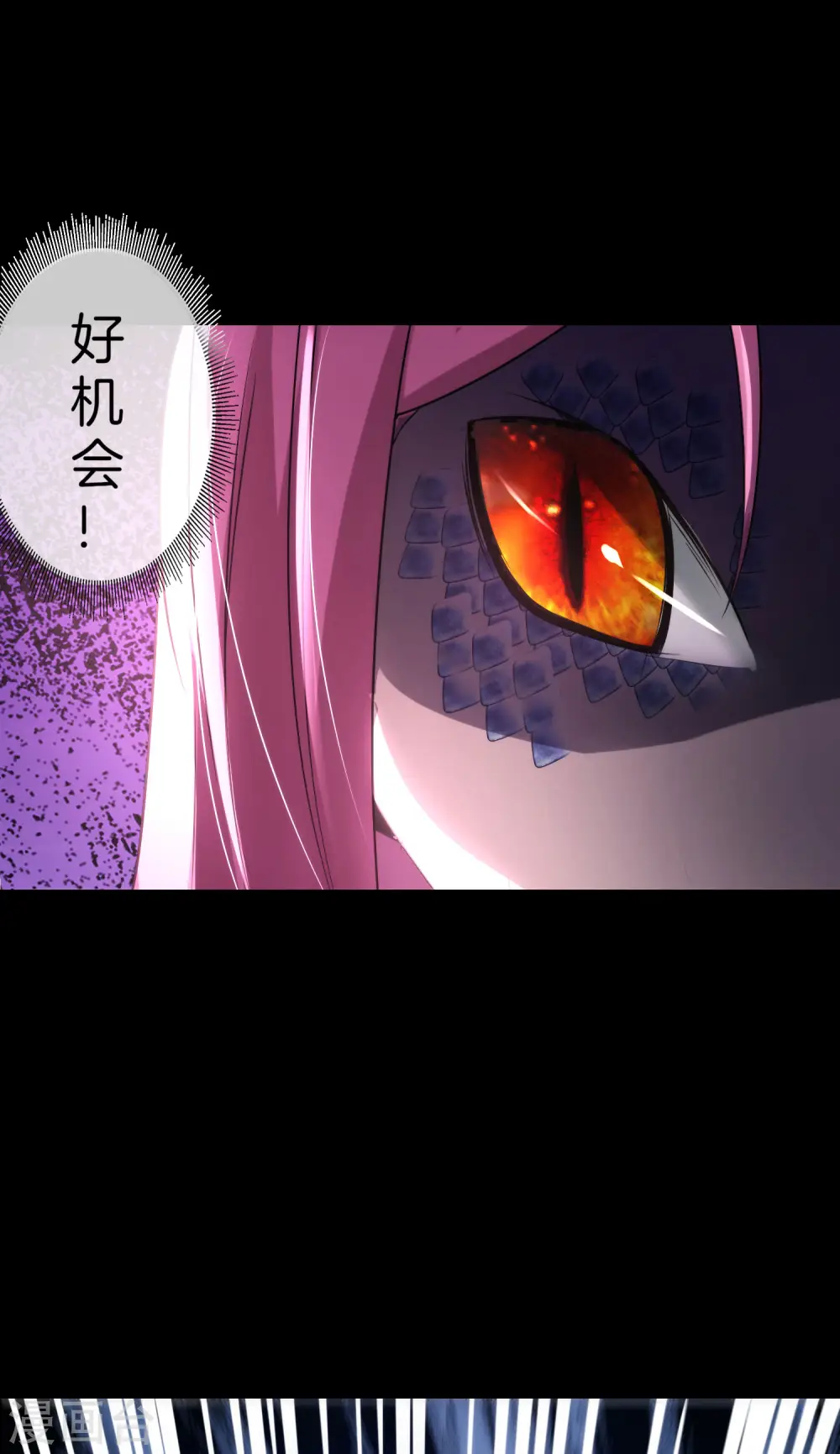 第65话 这样对妖怪好像有点残忍？20