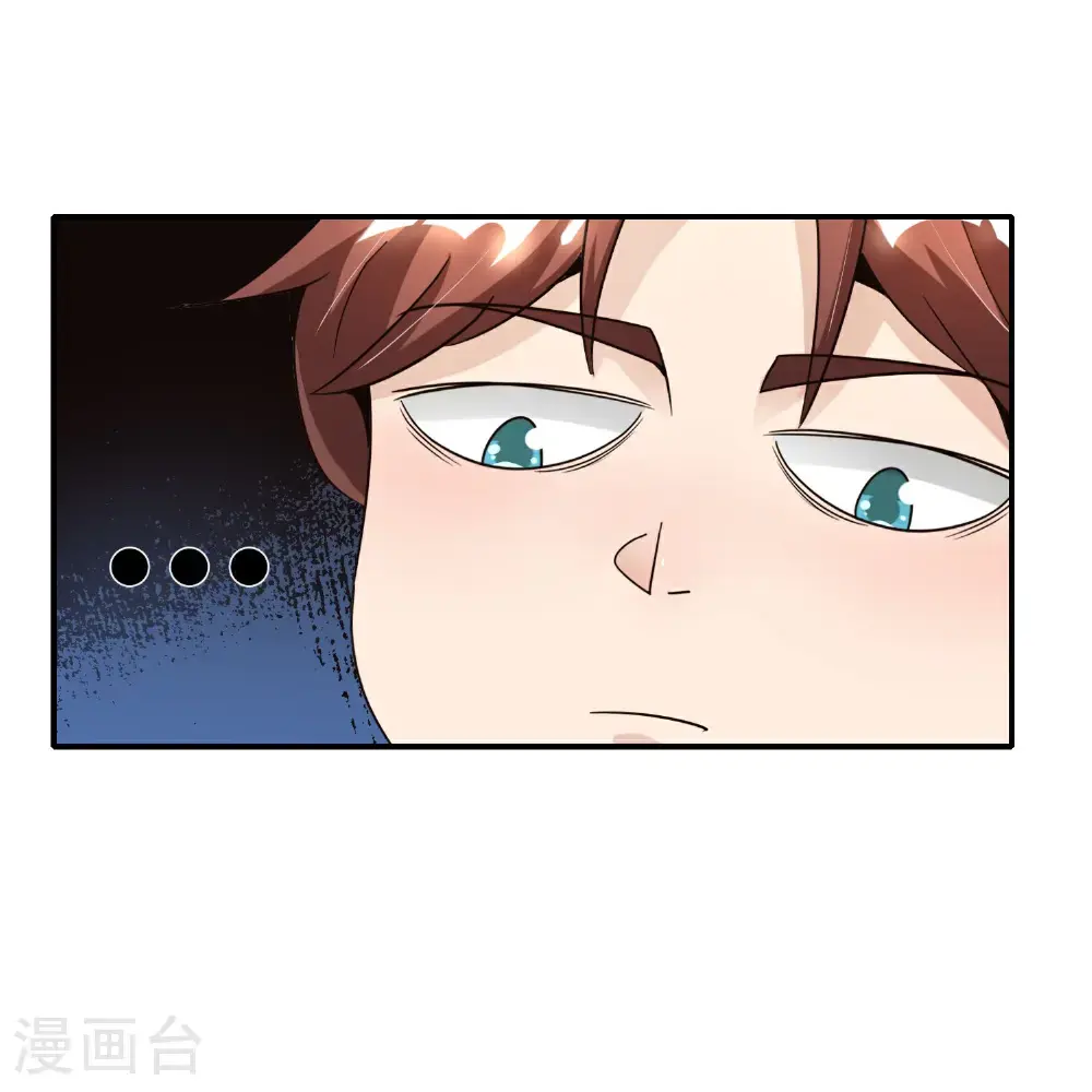 第207话 刀气化形12