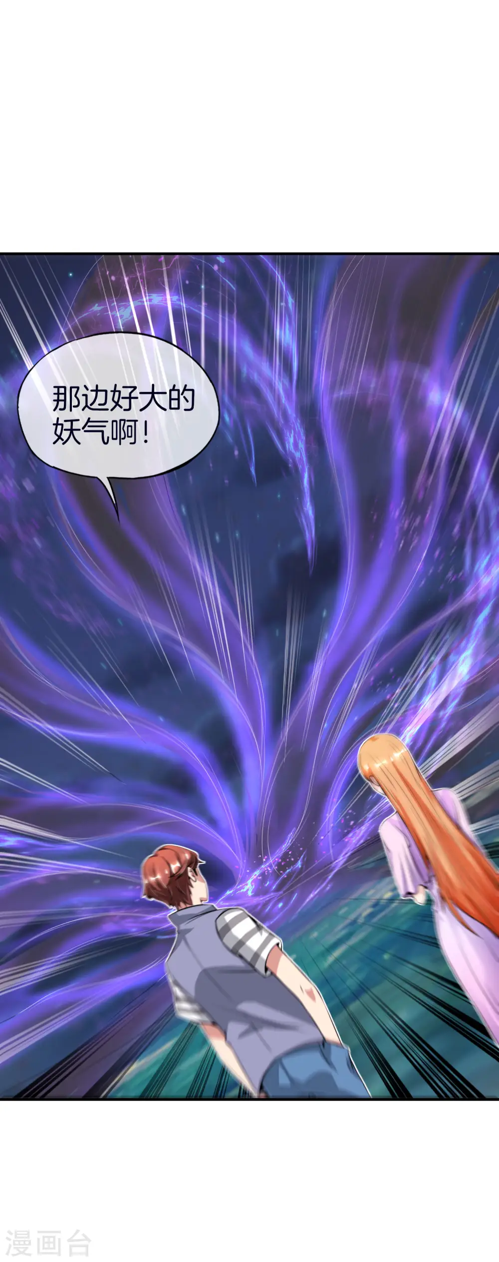 第52话 我没有发黄图！8