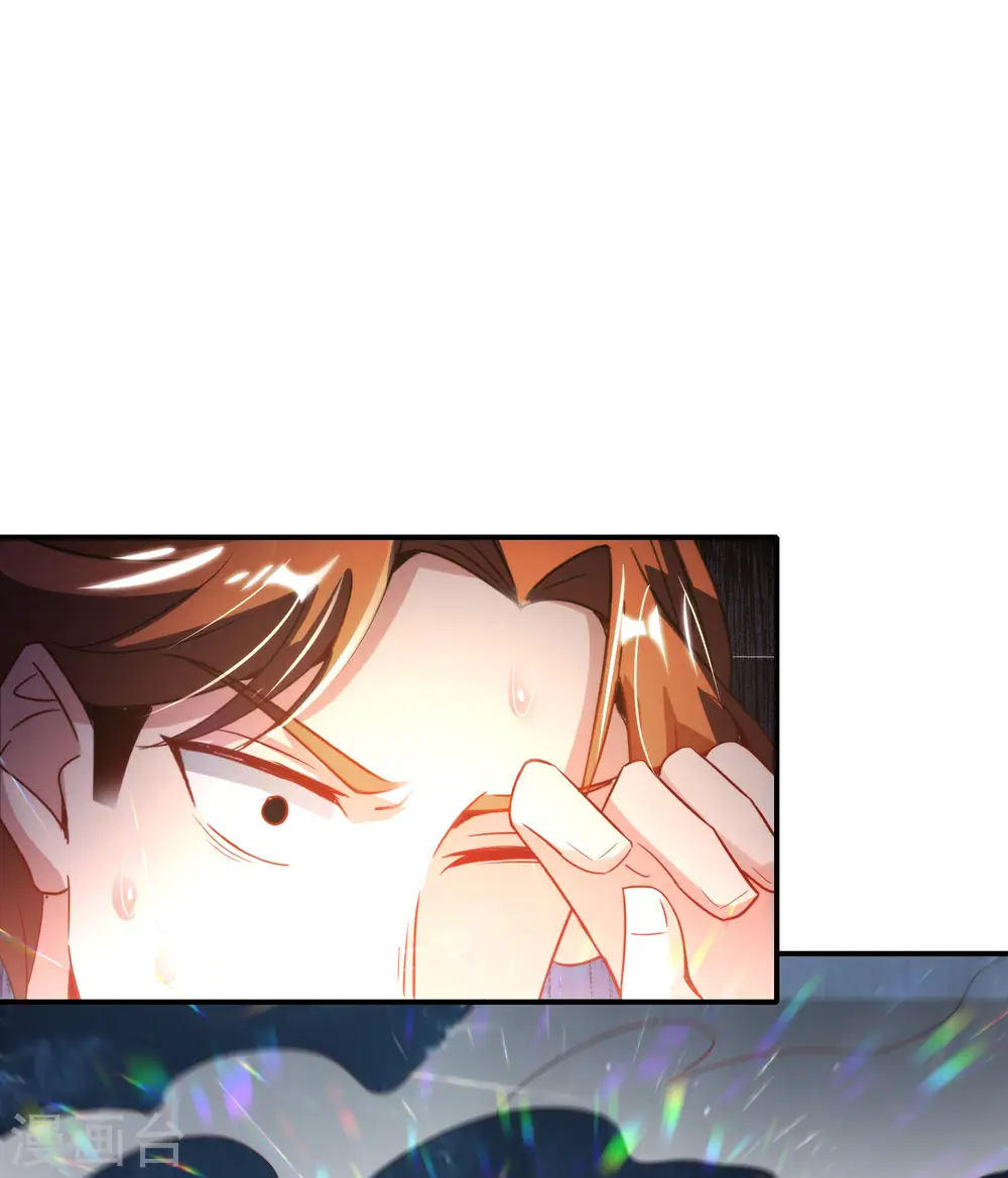 第109话 你管这叫试炼？！33