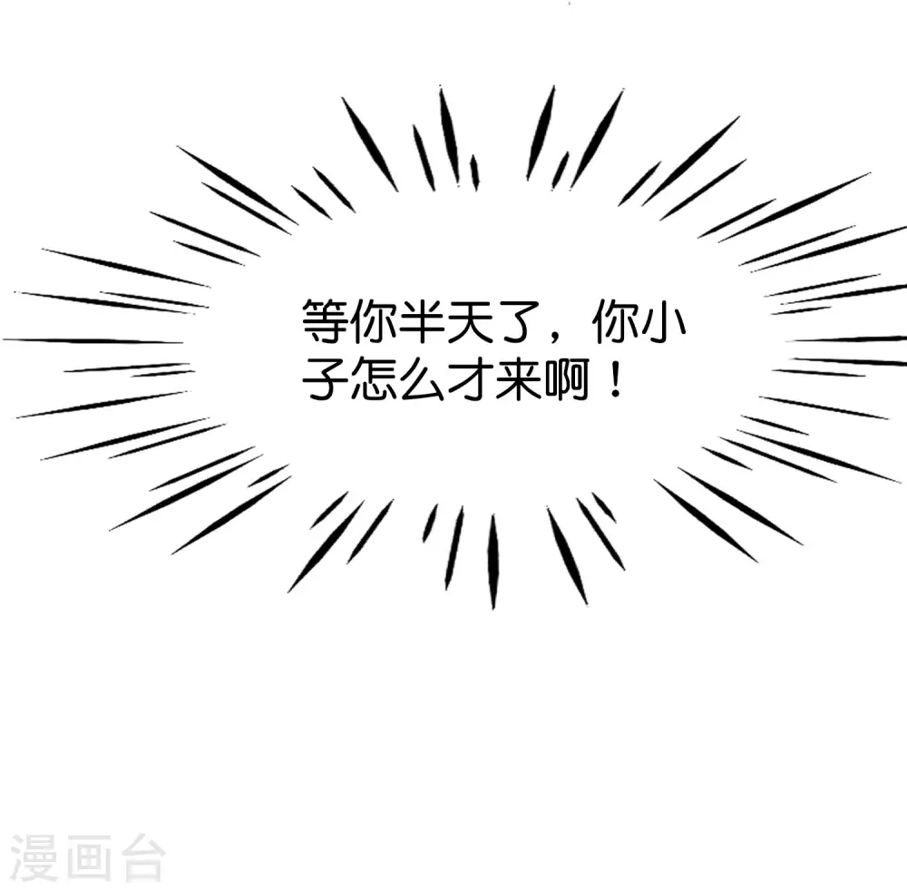 第20话 天下太平黑无常！60