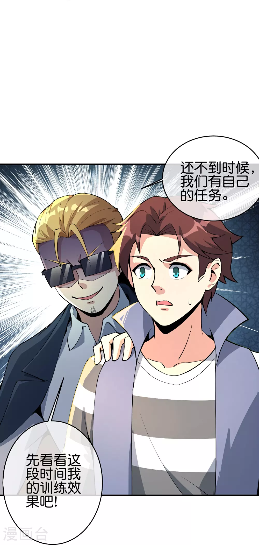 第192话 吕洞宾的试炼13